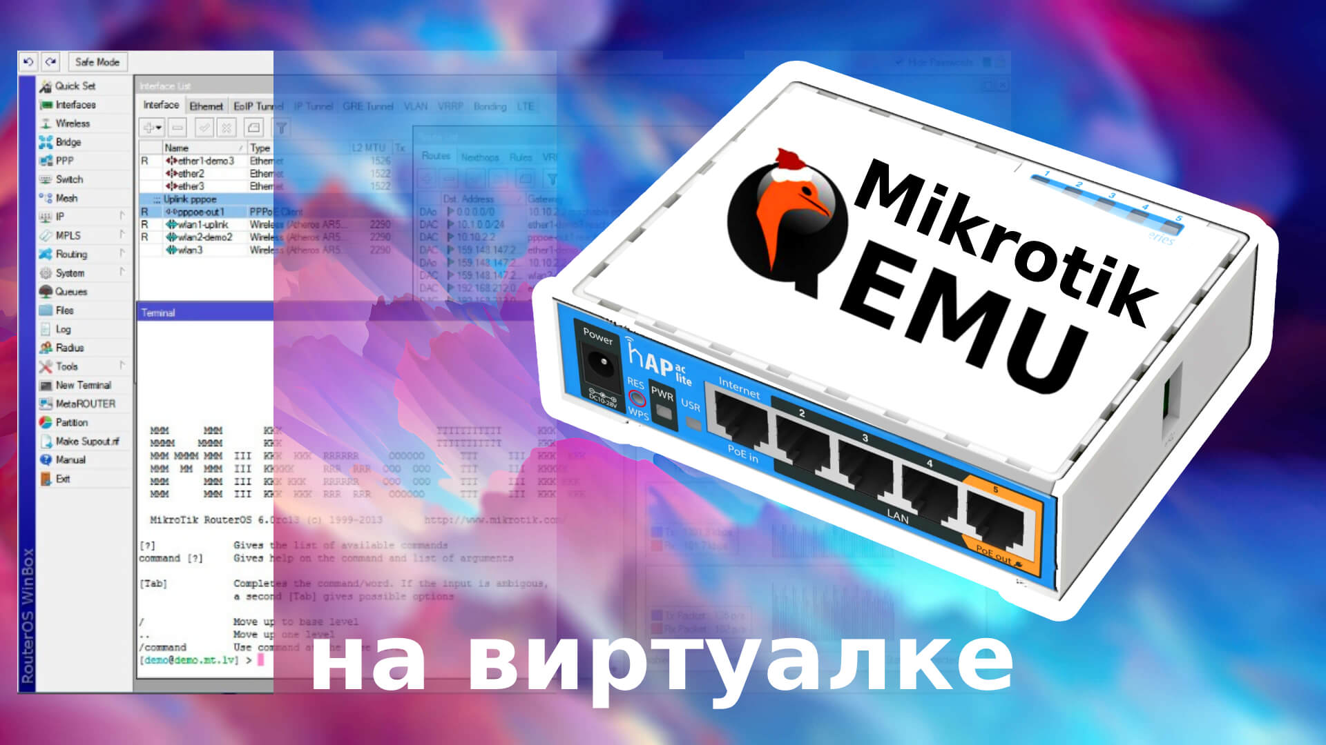 виртуальная машина :: LinuxLife Blog — Свободный блог о Linux